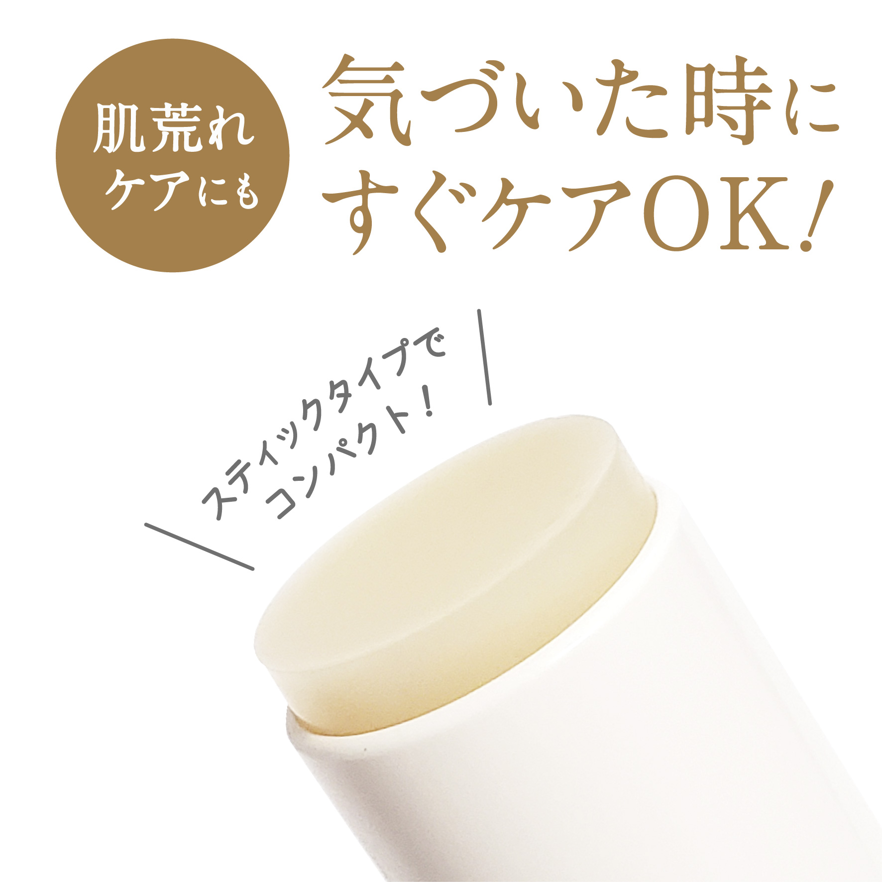 マルチバームスティック/favs/フェイスバームを使ったクチコミ（2枚目）