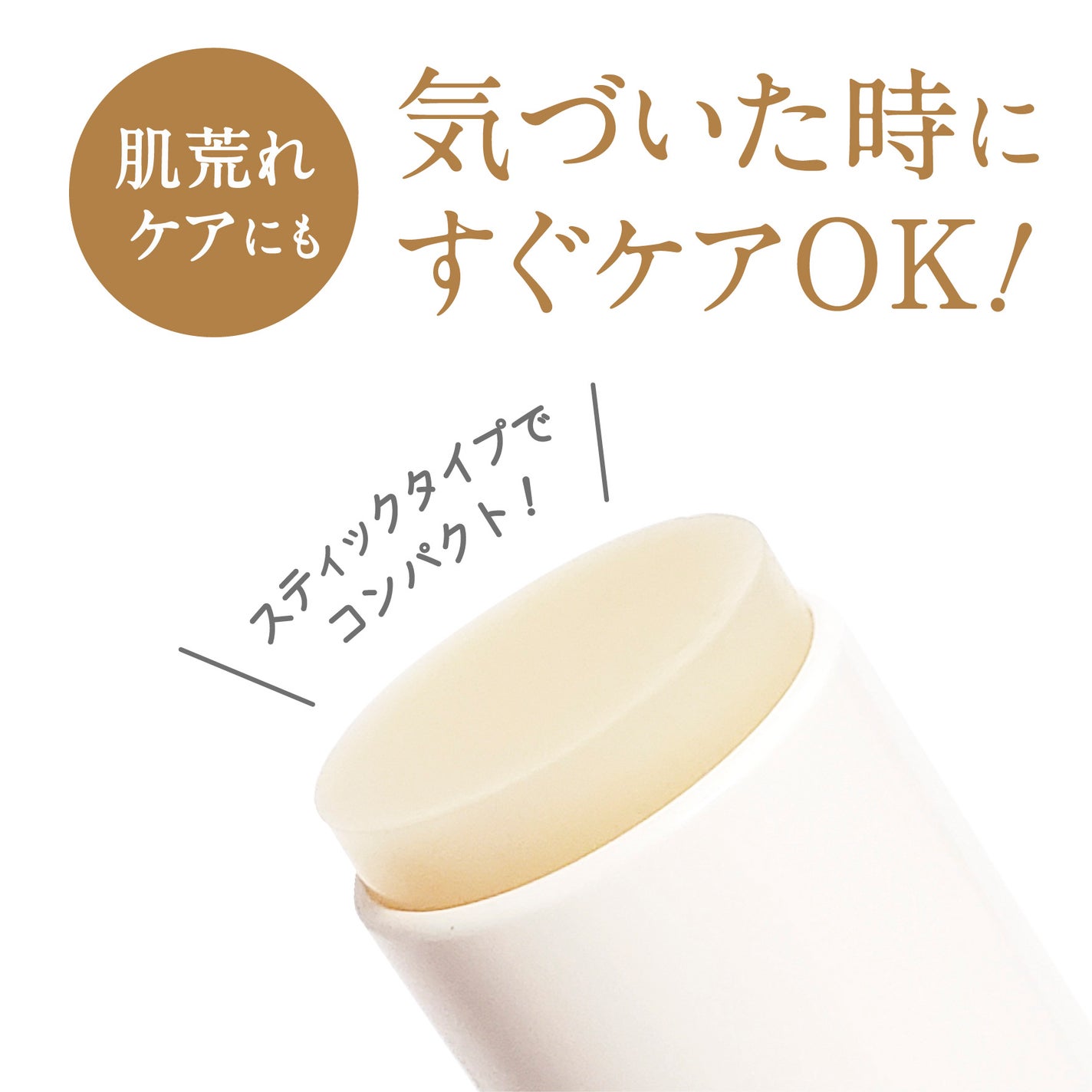 マルチバームスティック/favs/フェイスバームを使ったクチコミ(2枚目)