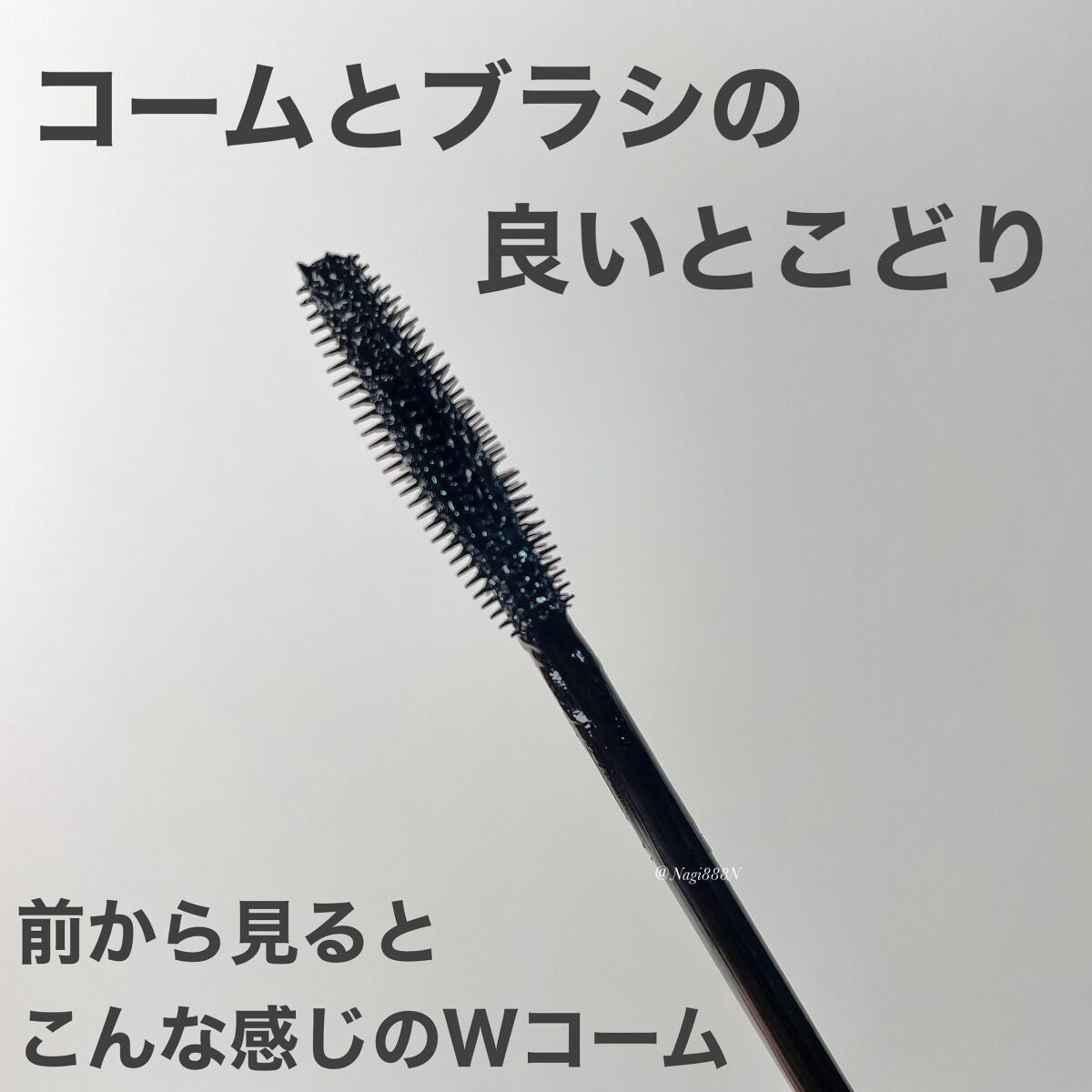 スカイハイ/MAYBELLINE NEW YORK/マスカラを使ったクチコミ(2枚目)