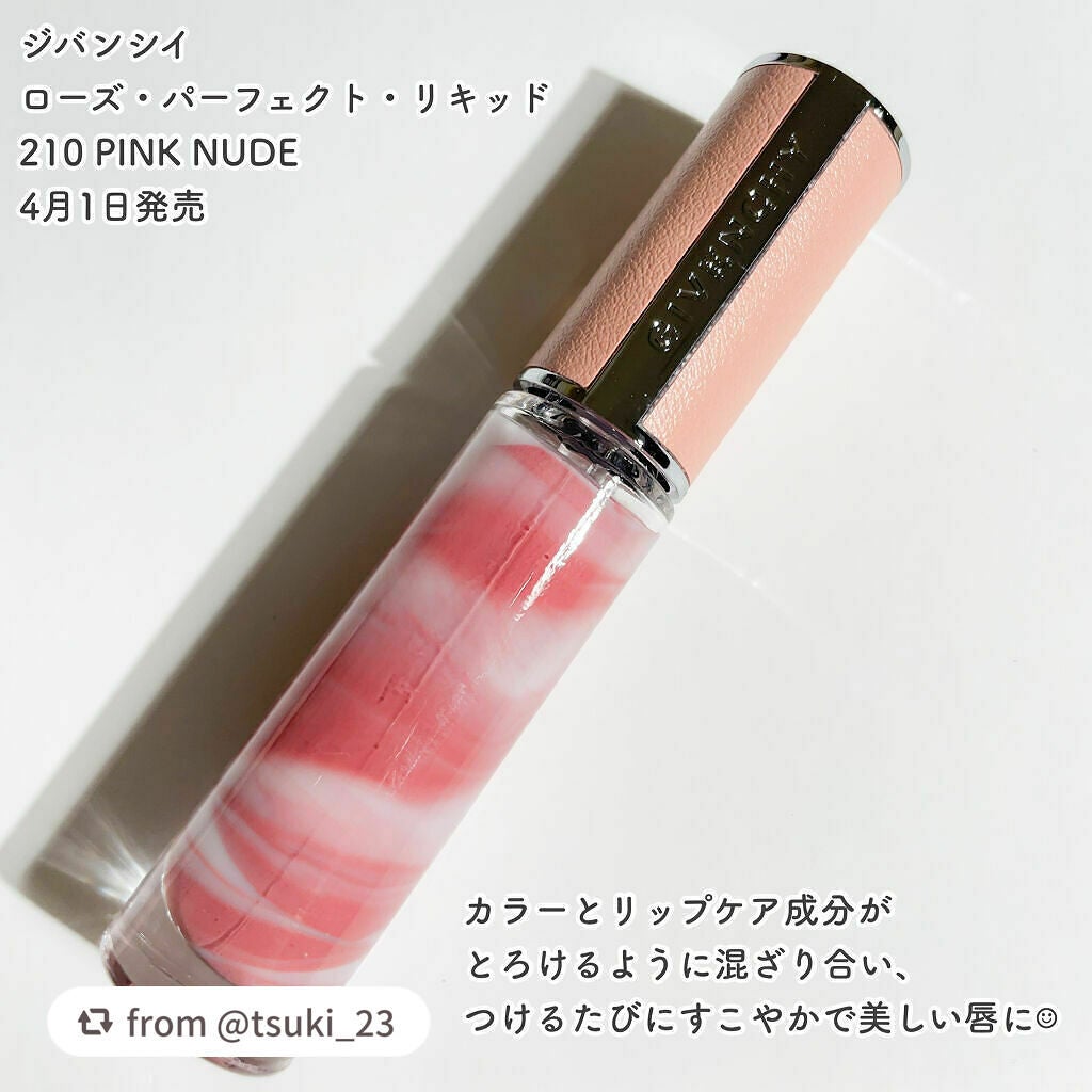 ローズ・パーフェクト・リキッド/GIVENCHY/口紅を使ったクチコミ(2枚目)