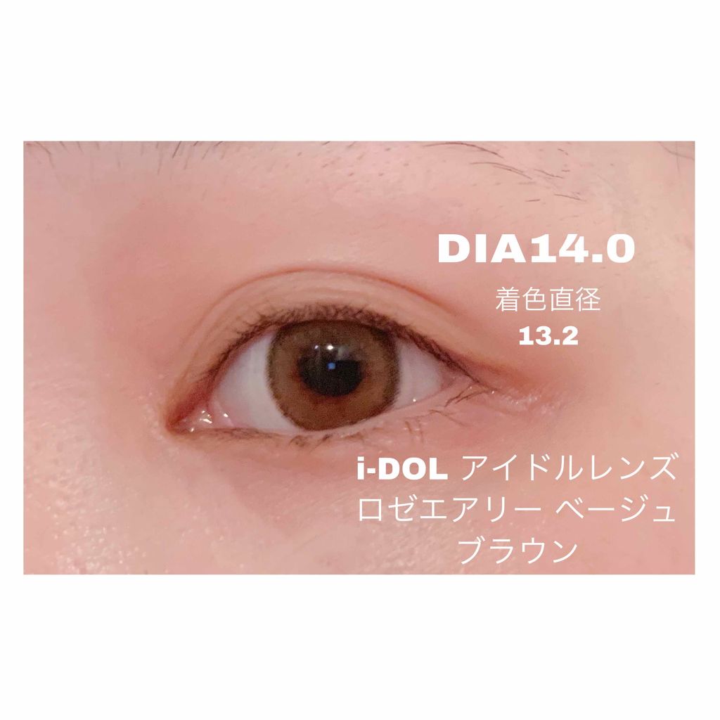 CANNA ROZE 1year/URIA i-DOL/カラーコンタクトレンズを使ったクチコミ(1枚目)