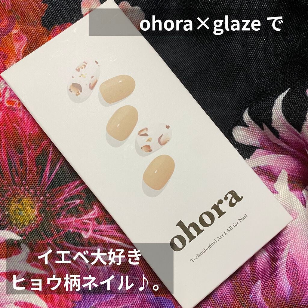 セミキュアジェルネイル(ハンド)/ohora/ネイルシールを使ったクチコミ(1枚目)
