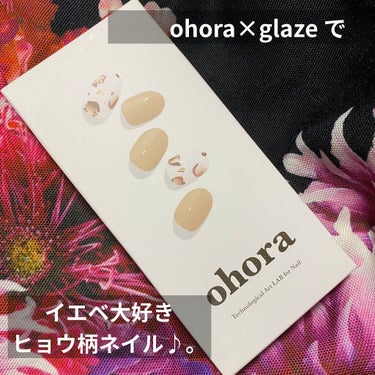 セミキュアジェルネイル（ハンド）/ohora/ネイルシールを使ったクチコミ（1枚目）