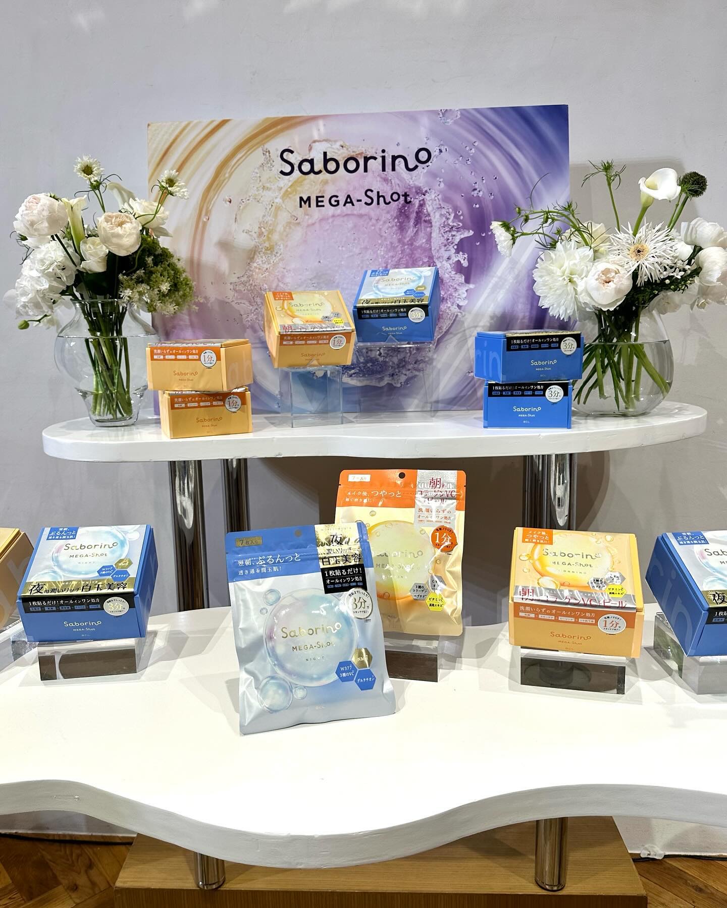 サボリーノ メガショット 朝用ツヤピールマスク CC/サボリーノ/シートマスク・パックを使ったクチコミ（1枚目）