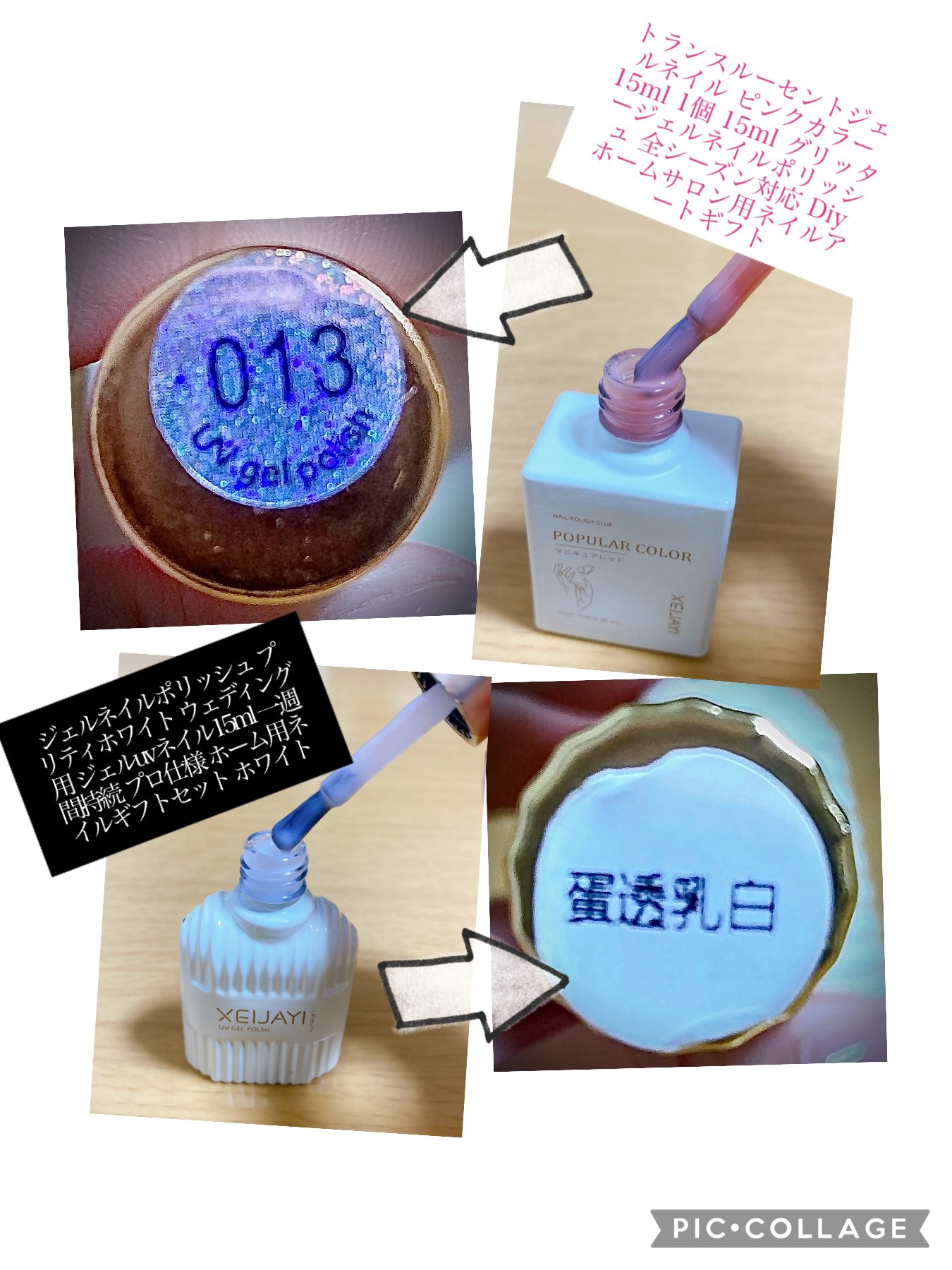 ネイルシール/SHEIN/ネイルシールを使ったクチコミ（2枚目）