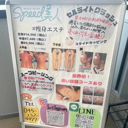 memi /フォロバ on LIPS 「話題の美容スライドカッピング体験してきたーーー‼️横浜にあるス..」(6枚目)