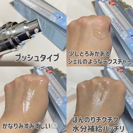 RTXセラム ヒアルショット/Dr.G/美容液を使ったクチコミ(2枚目)