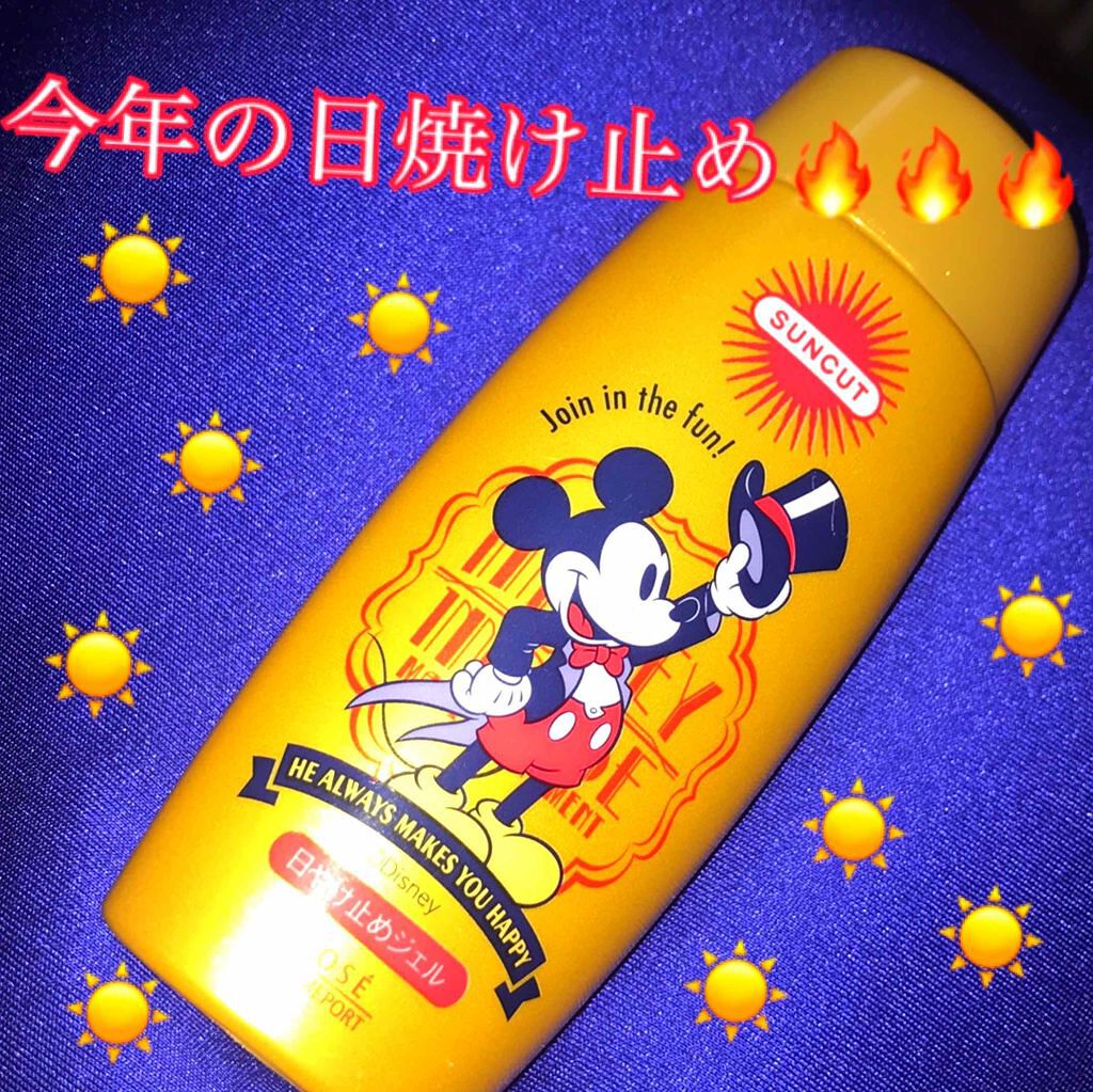 サンカットR パーフェクトUV ジェル/サンカット®/日焼け止めジェルを使ったクチコミ(1枚目)