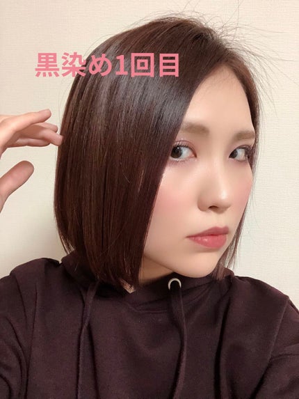 カラーセーフ ヘアマスクS/ナチュールバイタル/ヘアカラーを使ったクチコミ(3枚目)