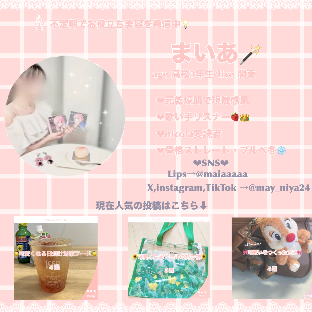 ミノン アミノモイスト うるうる美白ミルクマスク/ミノン/シートマスク・パックを使ったクチコミ(7枚目)