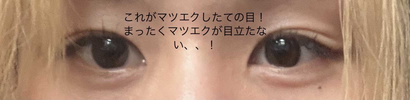 クリア マスカラR/CEZANNE/マスカラ下地を使ったクチコミ（3枚目）