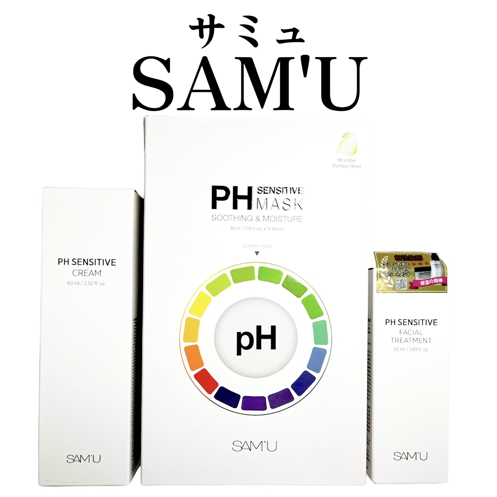 サミュ PHセンシティブクリーム/SAM'U/フェイスクリームを使ったクチコミ（1枚目）