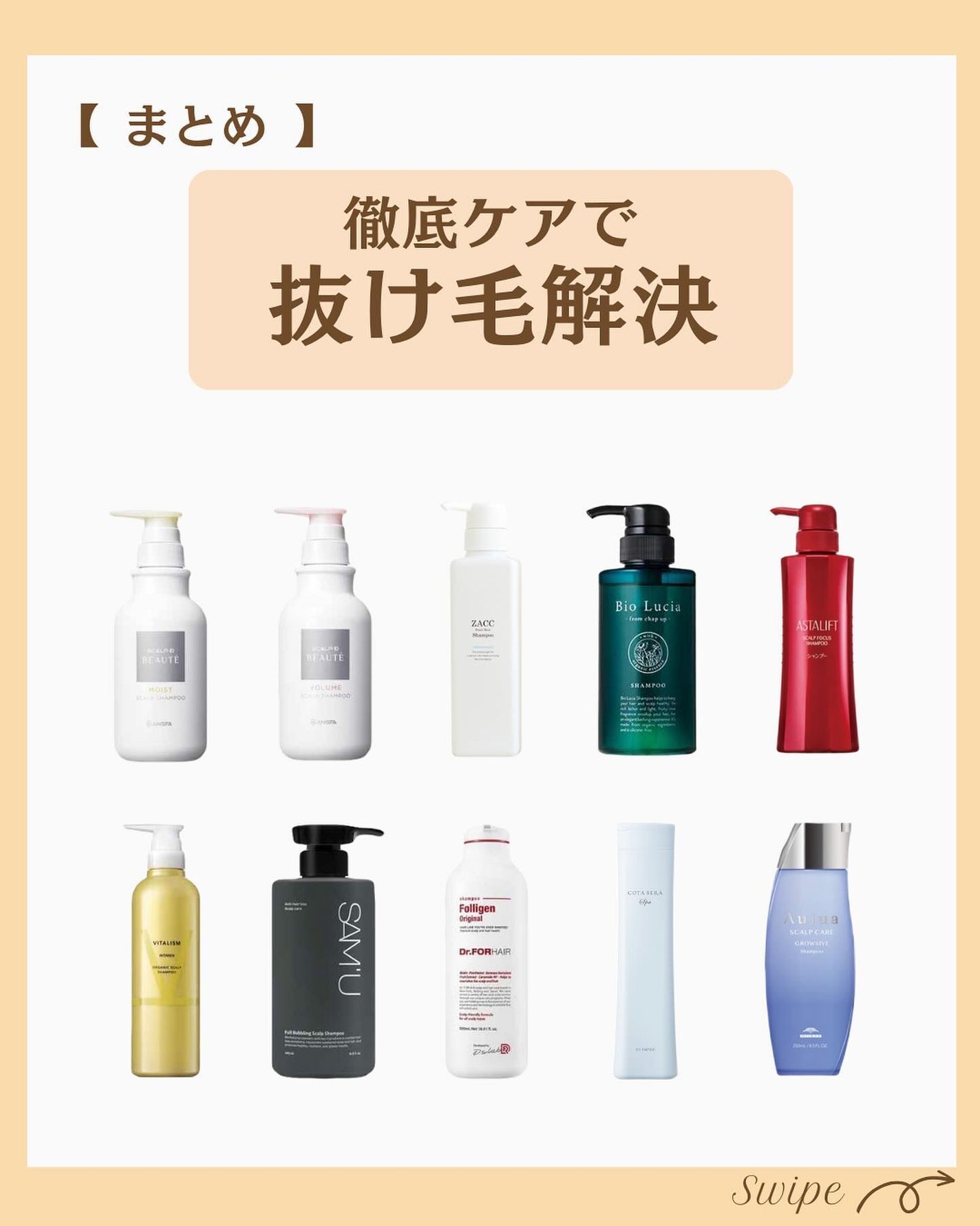 つや子 on LIPS 「『永久保存版🙌徹底ケア✨で抜け毛対決🥰💓』→他の投稿はこちらか..」(7枚目)