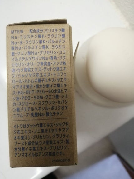 クリアウェルネス フェイシャル ソープ/雪肌精/洗顔石鹸を使ったクチコミ(2枚目)