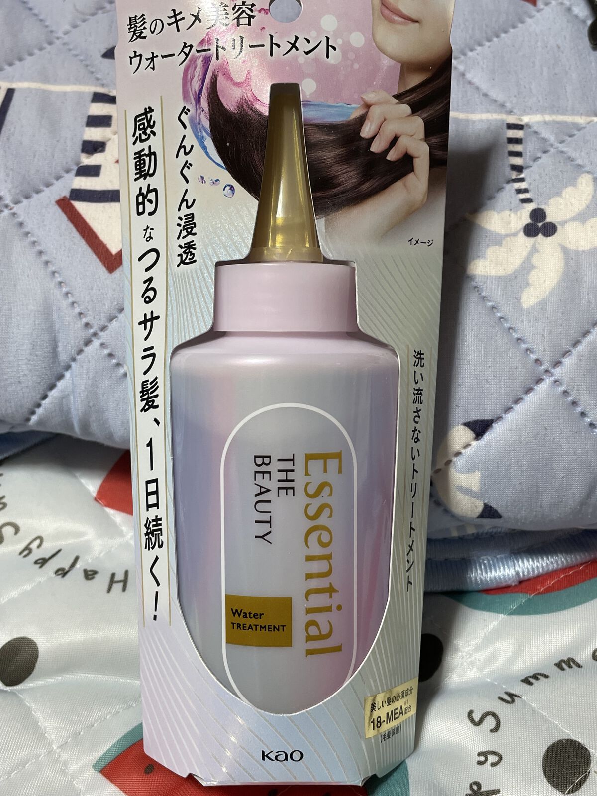 エッセンシャル プレミアム ウォータートリートメント EXスムース/エッセンシャル/アウトバストリートメントを使ったクチコミ（1枚目）