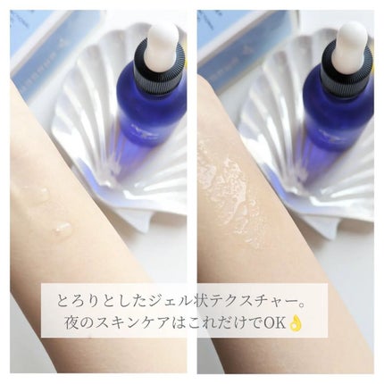 美容液/バッサ/美容液を使ったクチコミ(4枚目)