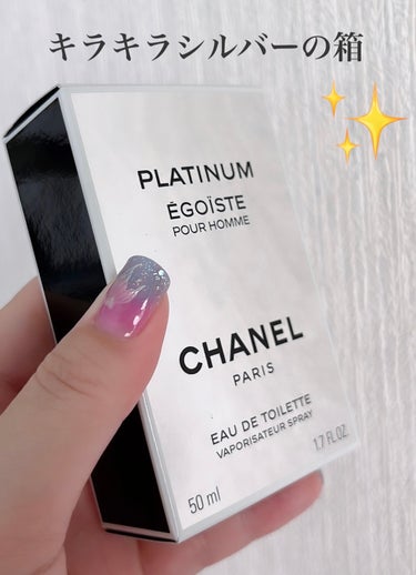 CHANEL エゴイスト プラチナム オードゥ トワレットのクチコミ「🧑男性諸君に伝えたい💙この香りセクシー💘💘

CHANEL
エゴイスト プラチナム オードゥ .....」（2枚目）