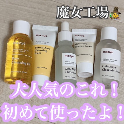 を使ったクチコミ(1枚目)