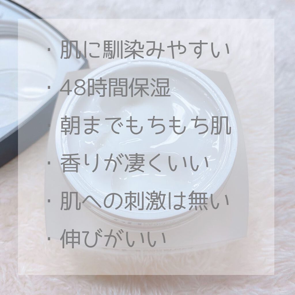 サミュ PHセンシティブクリーム/SAM'U/フェイスクリームを使ったクチコミ(2枚目)