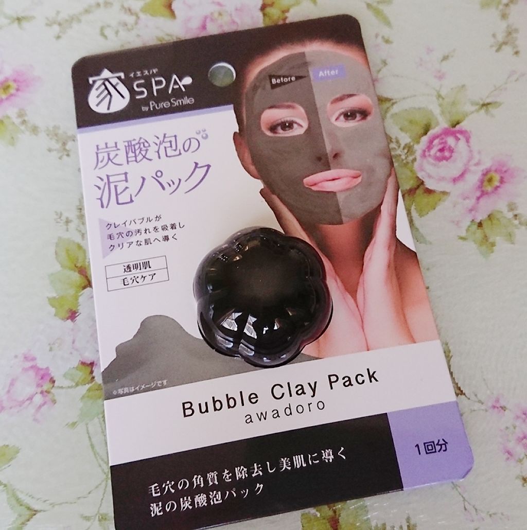 バブルクレイパック/イエスパ/洗い流すパック・マスクを使ったクチコミ(1枚目)