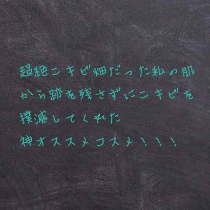 ピゥ パウダーウォッシュ ホワイト/piu/洗顔パウダーを使ったクチコミ(1枚目)