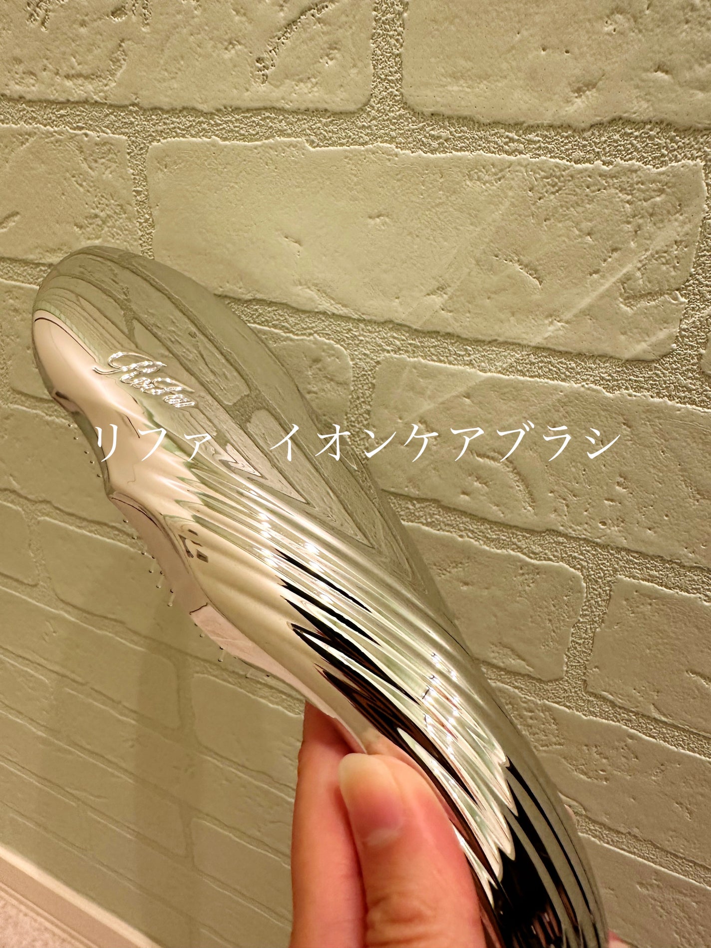 リファイオンケアブラシ/ReFa/スカルプブラシを使ったクチコミ(1枚目)