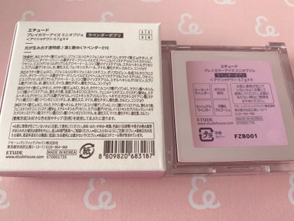 プレイカラーアイズ ミニオブジェ/ETUDE/アイシャドウパレットを使ったクチコミ(4枚目)