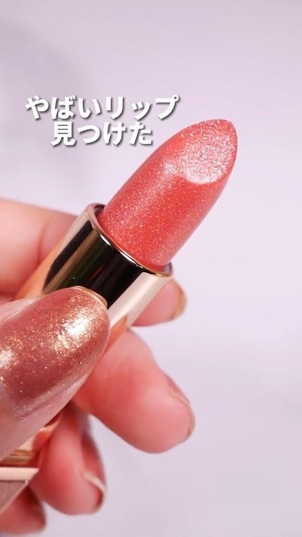 アルーアシャインラストラスリッププランパー/DEAR DAHLIA/リッププランパーを使ったクチコミ(1枚目)