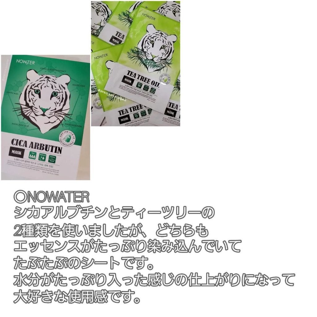 CICA100マスク/DEWYTREE/シートマスク・パックを使ったクチコミ(2枚目)