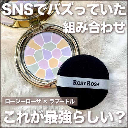 ラ プードル オートニュアンス/Elégance/プレストパウダーを使ったクチコミ(3枚目)