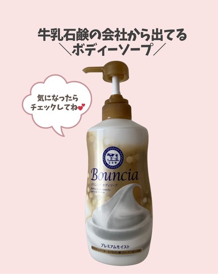 sumiko@フォロバ100 on LIPS 「いつも見ていただきありがとうございます💄今回は、バウンシアのプ..」(7枚目)