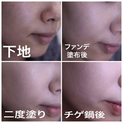 M クッション ファンデーション(プロカバー)/MISSHA/クッションファンデーションを使ったクチコミ(4枚目)