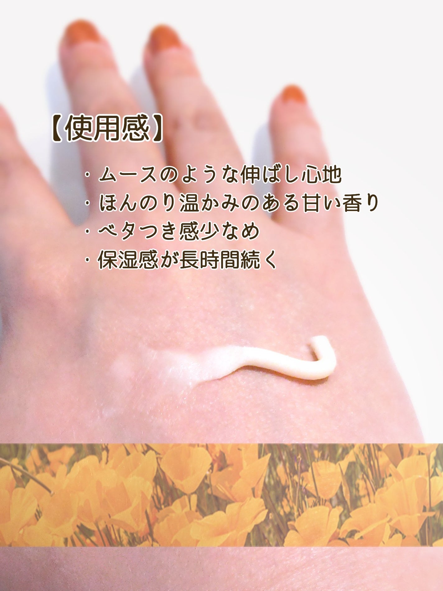 アンドハニー クリーミーモイスト ハンドクリーム/&honey/ハンドクリームを使ったクチコミ(4枚目)