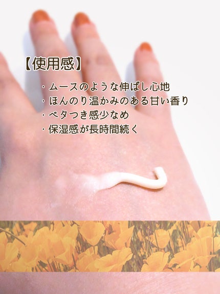 アンドハニー クリーミーモイスト ハンドクリーム/&honey/ハンドクリームを使ったクチコミ(4枚目)