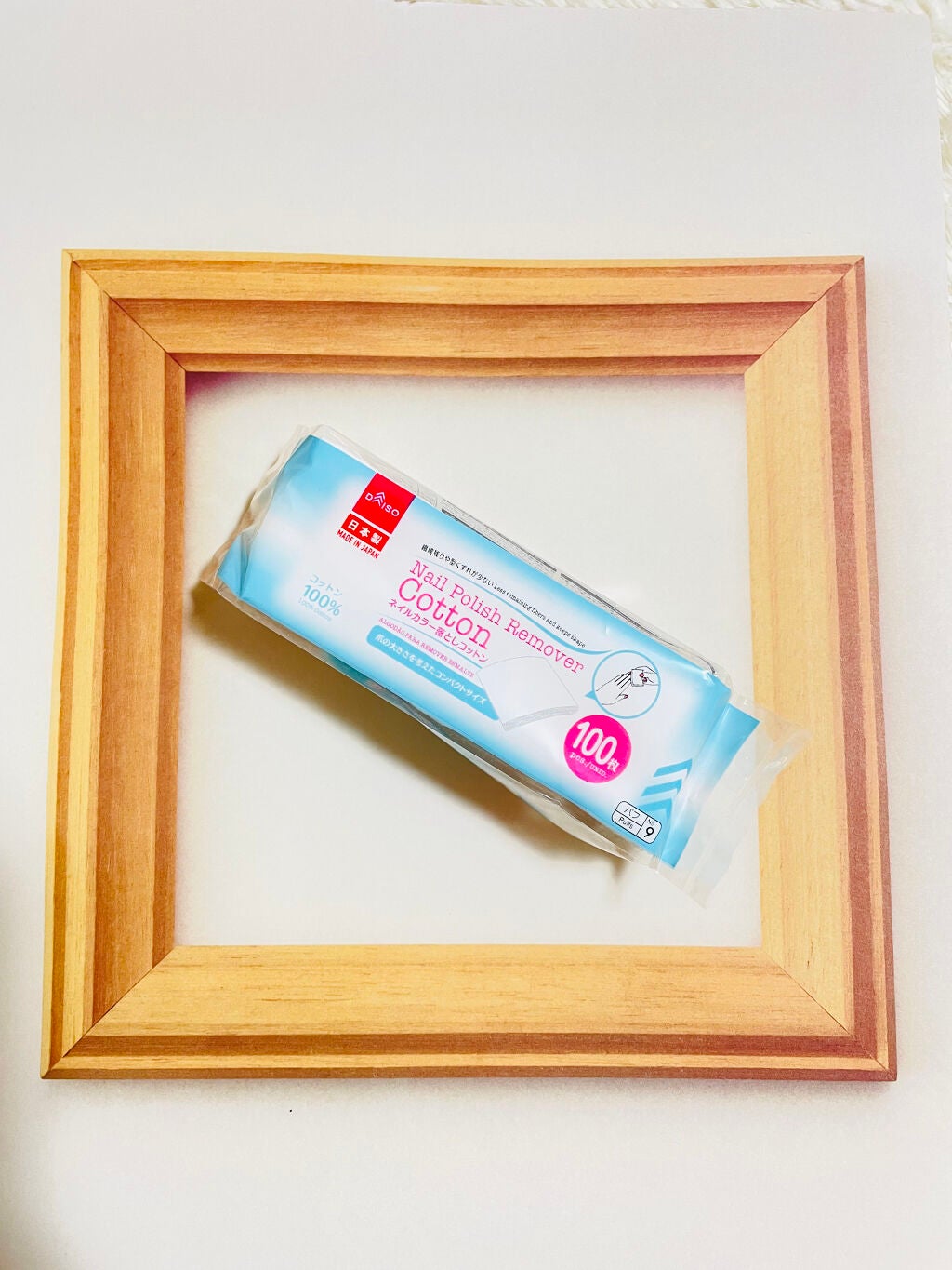 ネイルカラー落としコットン/DAISO/コットンを使ったクチコミ(1枚目)