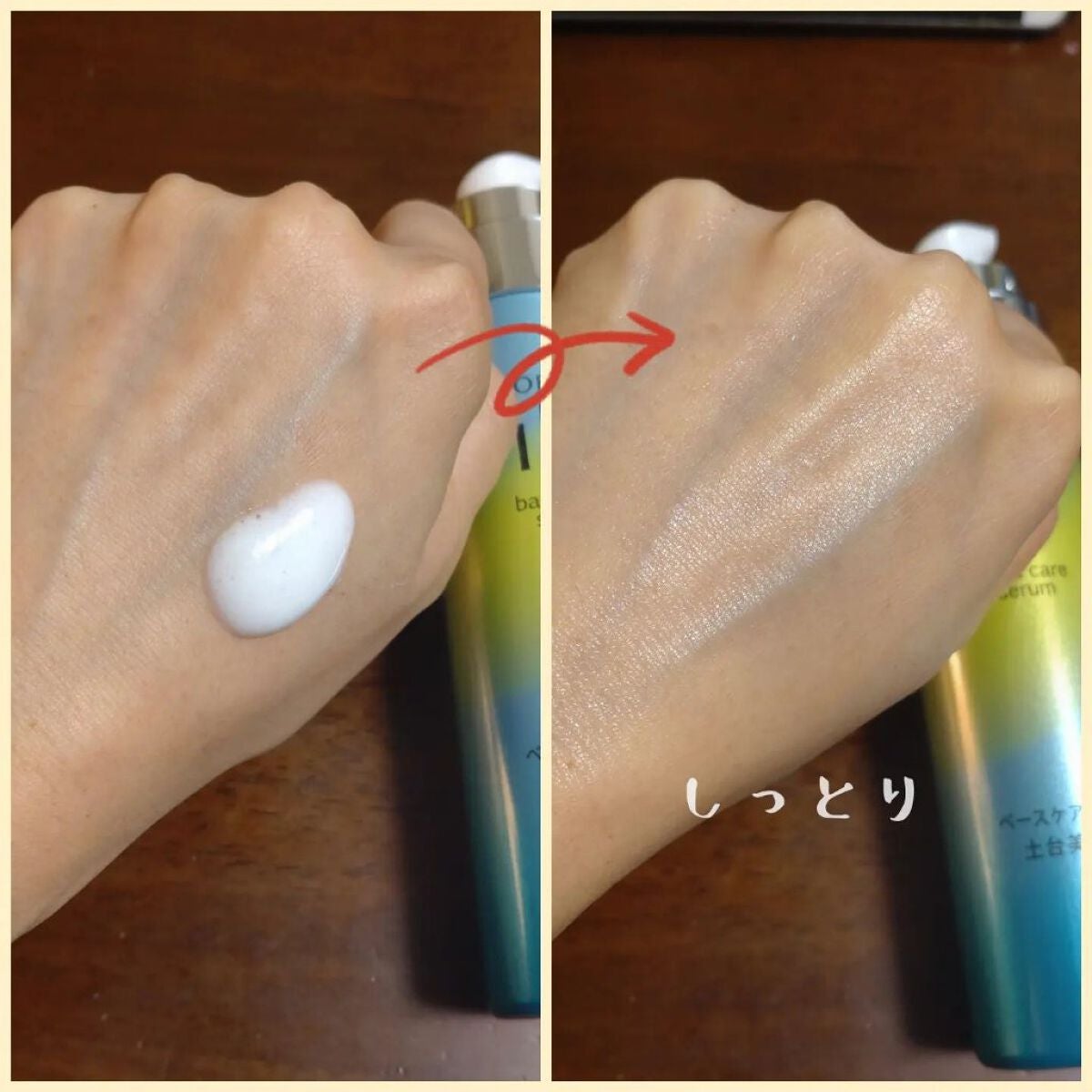 ベースケア セラム<土台美容液>/SOFINA iP/美容液を使ったクチコミ(8枚目)