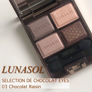 セレクション・ドゥ・ショコラアイズ 03 Chocolat Raisin/LUNASOL/アイシャドウパレットを使ったクチコミ（1枚目）