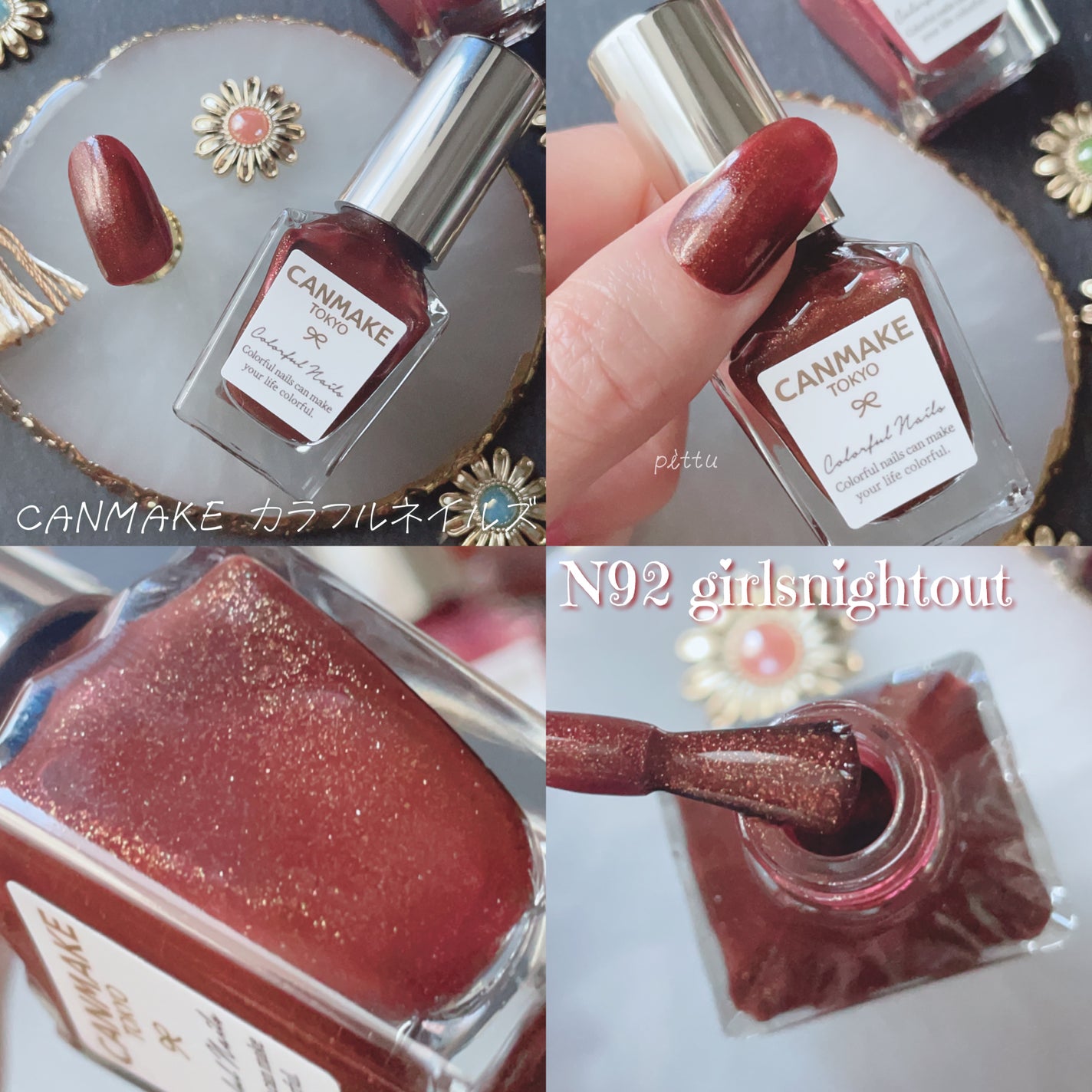 カラフルネイルズ/キャンメイク/マニキュアを使ったクチコミ(4枚目)