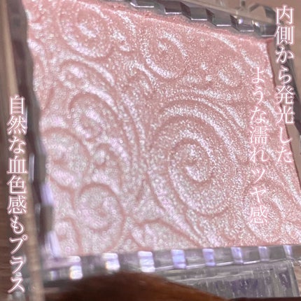 パールグロウハイライト/CEZANNE/パウダーハイライトを使ったクチコミ(2枚目)