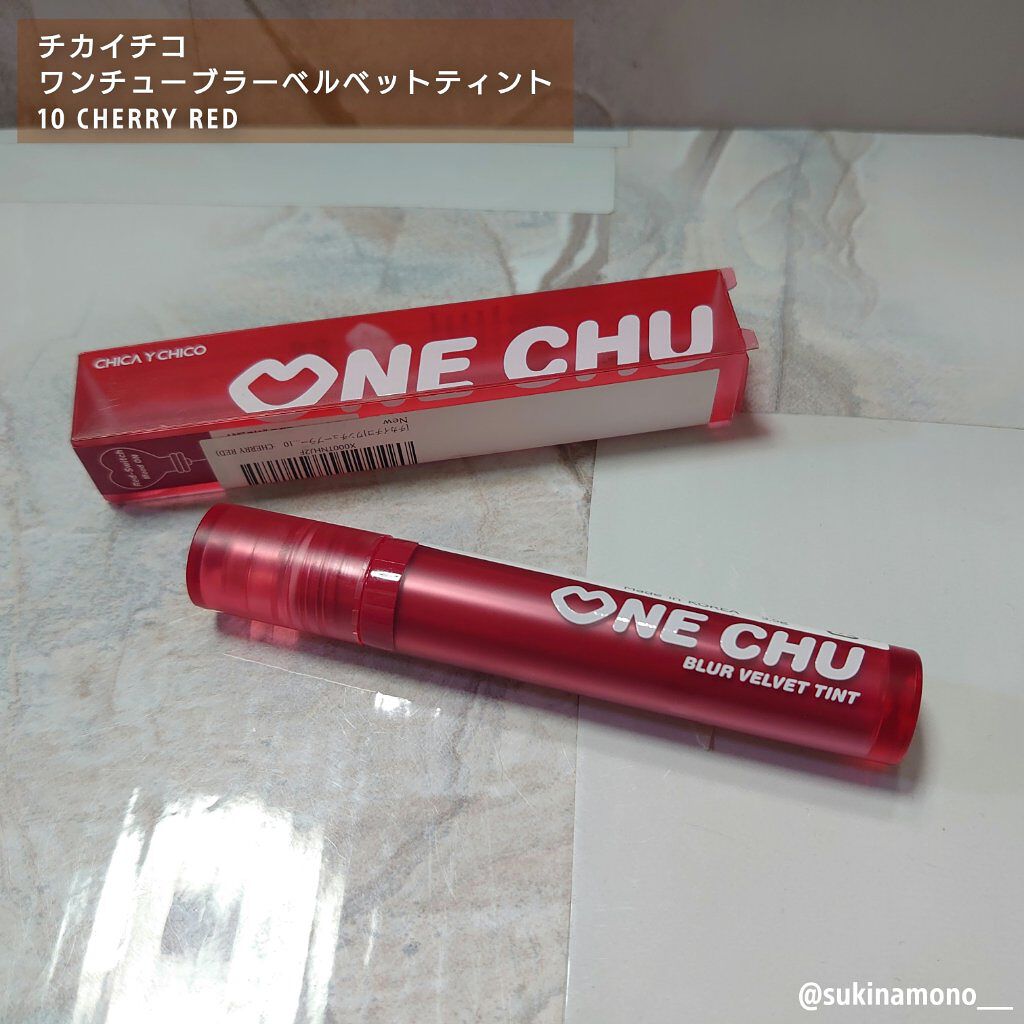 ワンチューブラーベルベットティント/CHICAY CHICO/リップティントを使ったクチコミ（1枚目）