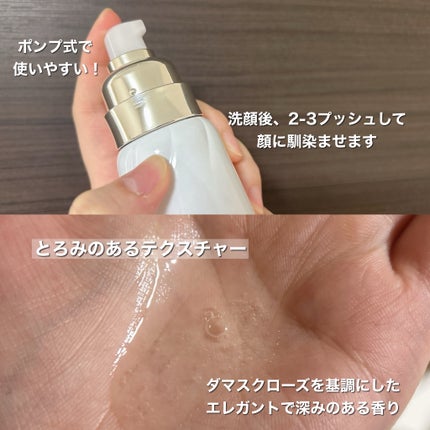 ドレススノー ローション【医薬部外品】 /アテニア/化粧水を使ったクチコミ(2枚目)