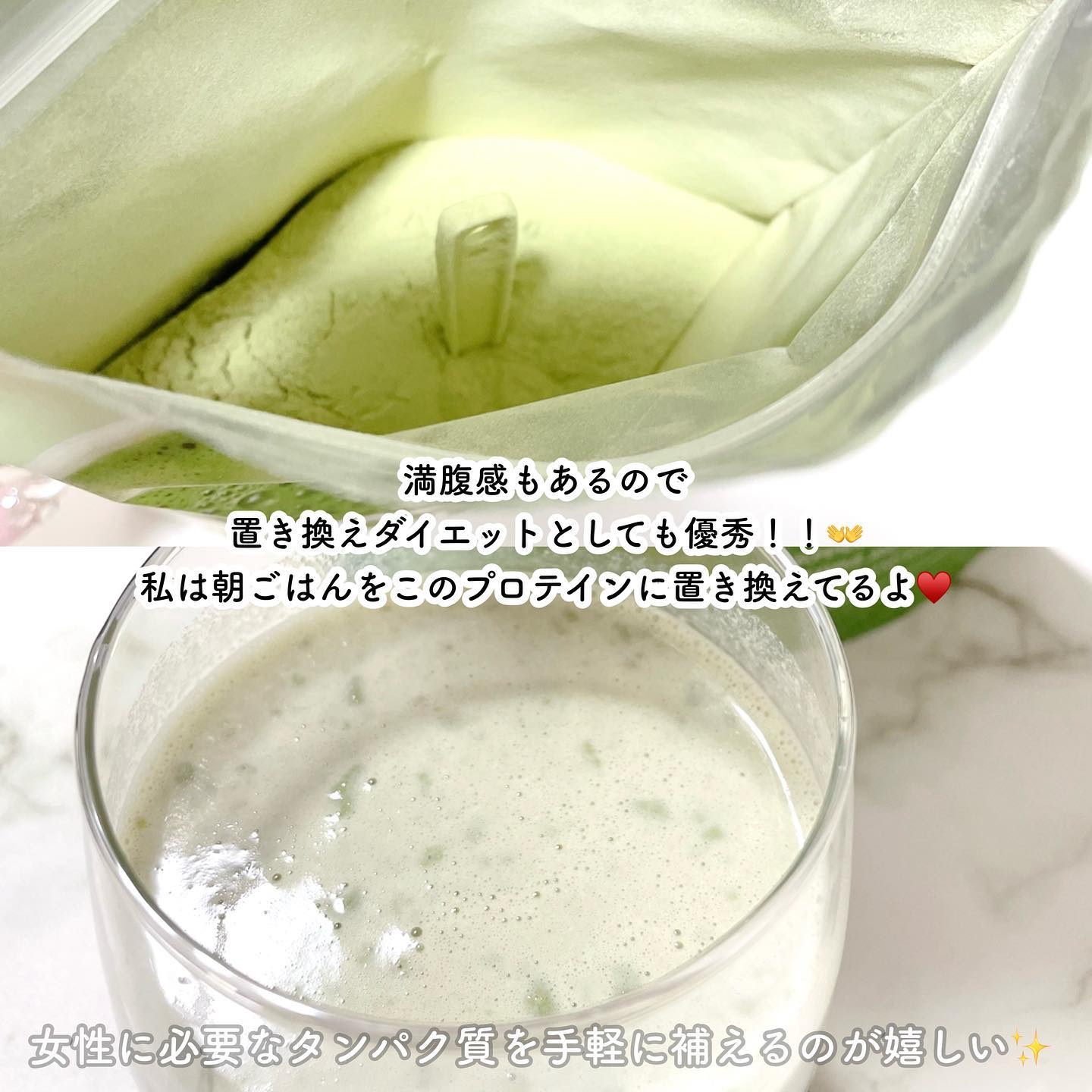 プロテインシェイク 抹茶ラテ/BAMBI WATER/その他プロテインを使ったクチコミ（3枚目）