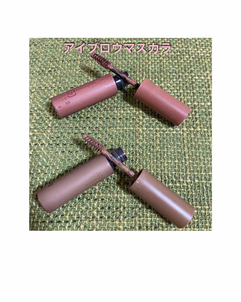 エテュセ アイエディション(ブロウマスカラ)/ettusais/眉マスカラを使ったクチコミ(1枚目)