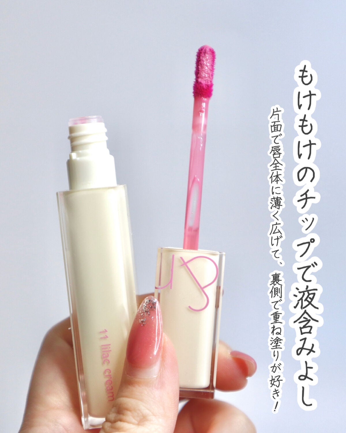 デュイフルウォーターティント/rom&nd/リップティントを使ったクチコミ(4枚目)