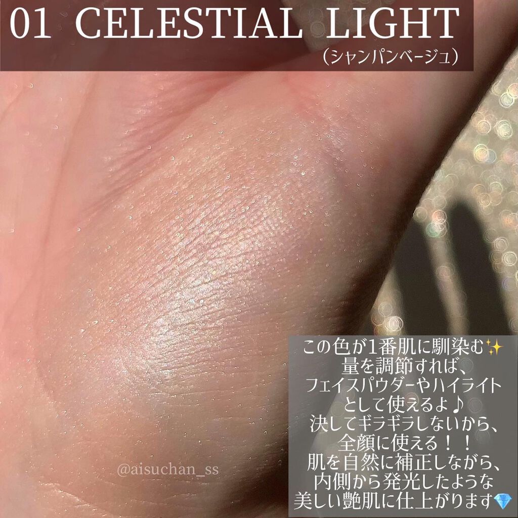 トランスルーセント ルース セッティング パウダー ライトキャッチャー 02/ローラ メルシエ/ルースパウダーを使ったクチコミ（3枚目）