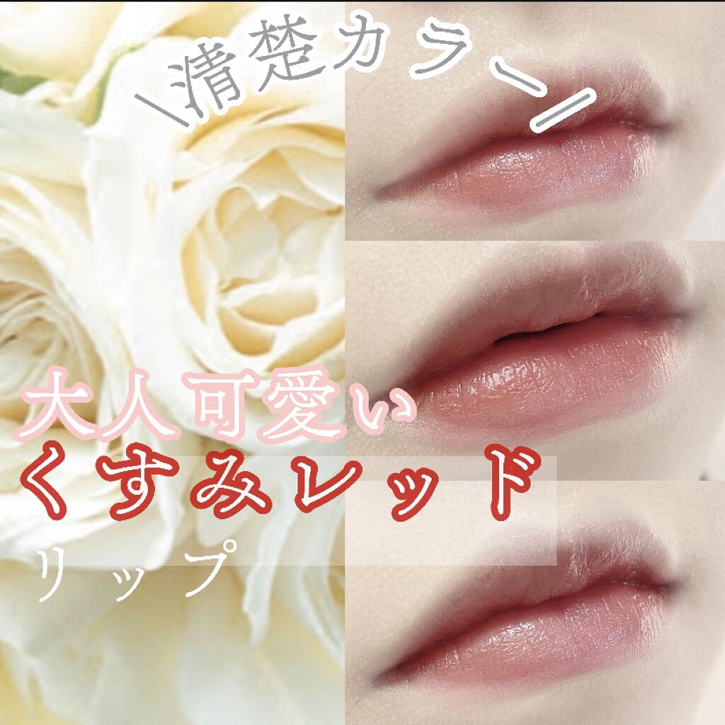 ニベア リッチケア＆カラーリップ/ニベア/リップクリームを使ったクチコミ（1枚目）