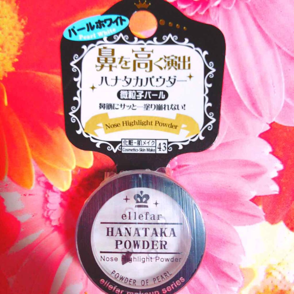 エルファー ハナ高パウダー/DAISO/ルースパウダーを使ったクチコミ(1枚目)
