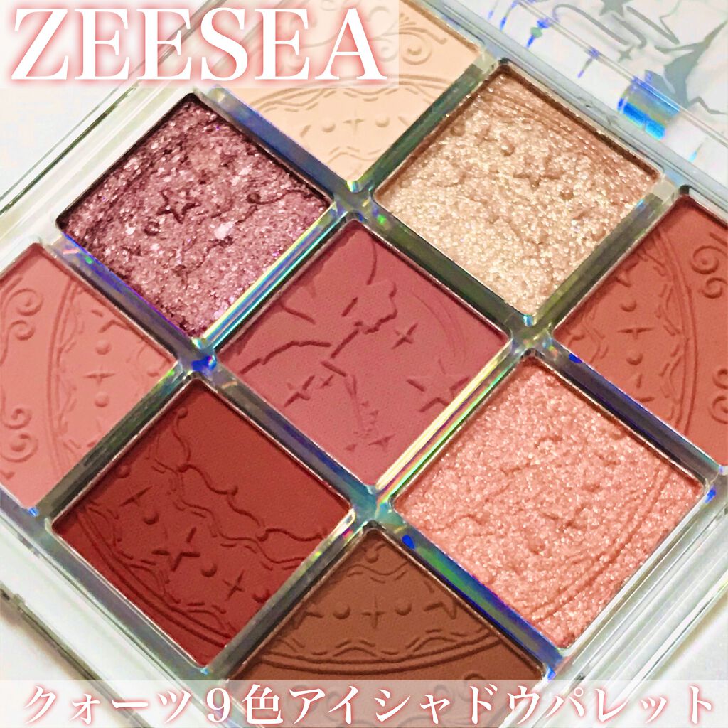 クォーツ 9色アイシャドウパレット(ドリームランドアイシャドウ)/ZEESEA/アイシャドウパレットを使ったクチコミ(1枚目)