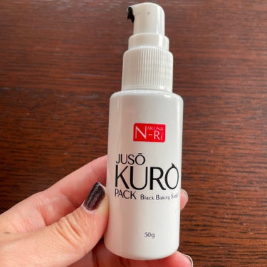 NAKUNA-RE JUSO KURO PACKのクチコミ「鼻だけでなく
毛穴が気になる場所に使うと
肌が柔らかくなり毛穴の汚れが取れやすくなります

何.....」（1枚目）