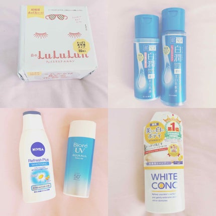 リフレッシュプラス ホワイトニング ボディミルク/ニベア/ボディミルクを使ったクチコミ(2枚目)